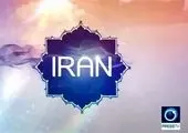 بوشهر و گرمسار در «ایران» پرس تیوی