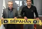 مشکل سپاهان در تمدید با دو ستاره خارجی