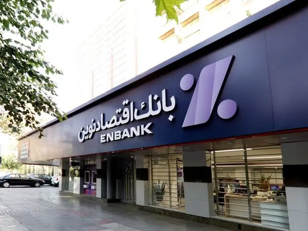 تداوم سودآوری «ونوین» در ماه هشتم