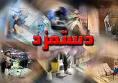 حداقل دستمزد چقدر افزایش می‌یابد؟
