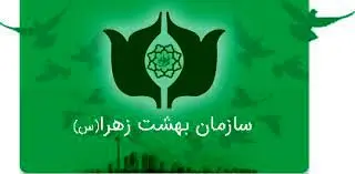 برکت کارمان شد این هویدا شدن و رزق اقداممان شد این سرآمدن انتظار