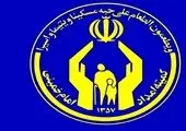 جشن نیکوکاری امسال با شعار «عیدی برای همه» برگزار می‌شود