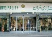 واکنش به اهانت یک روزنامه اصلاح طلب به محرم + تصاویر
