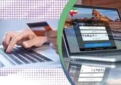 درخواست و پیگیری اتاق اصناف برای تمدید مهلت ارائه اظهارنامه مالیاتی

