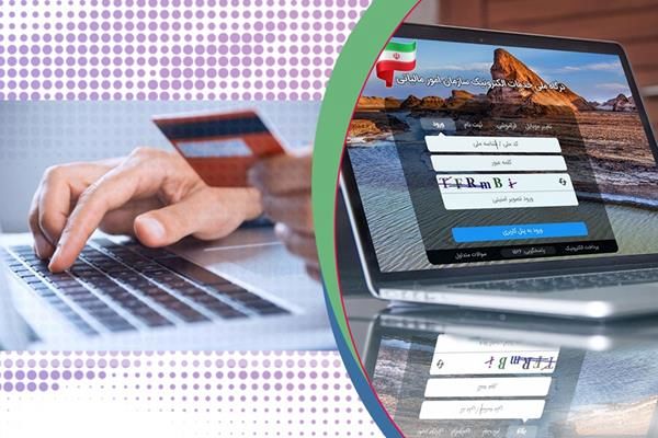 معرفی بیش از هشت میلیون و 300 هزار حساب تجاری به سازمان امور مالیاتی