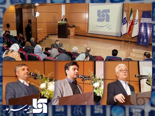 حضور بیمه سرمد در رویداد همافزایی بخش خصوصی و دانشگاه در حوزه گردشگری