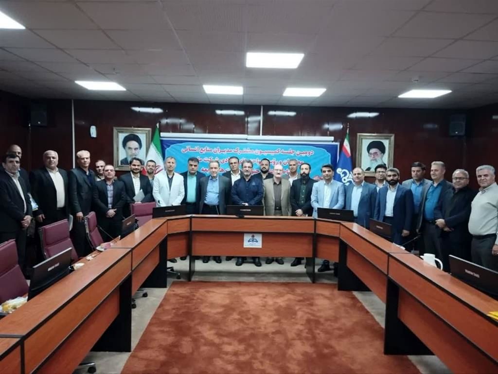 مهمترین چالش های منابع انسانی ستاد و شرکت های تابعه بررسی شد

