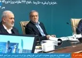 فولاد مبارکه؛ پل طلایی همکاری ایران و آفریقا در صنعت فولاد

