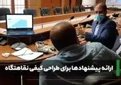 اتفاقی عجیب در یکی از قبرستان‌های کرج همه را شوکه کرد +عکس