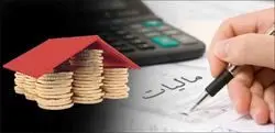 شرایط اخذ گواهی مالیاتی جهت صدور پروانه کسب