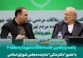 شهرداری منطقه۶ از سرمایه های انسانی خود قدردانی کرد