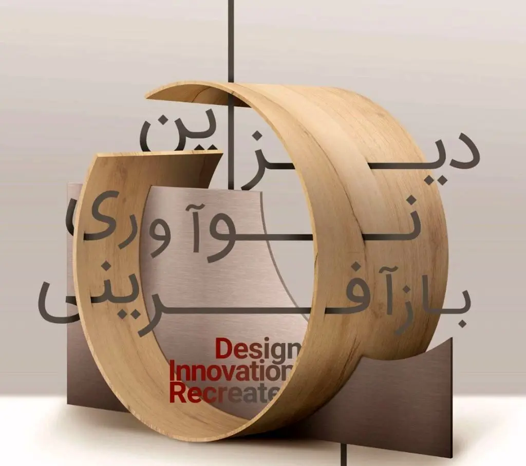  یک رویداد برای خلق ارزش افزوده