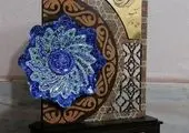 پاکسازی نمادین پارک ملت تهران  همزمان با هفته جهانی زمین پاک