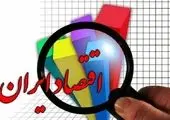 ضرورت حمایت دولت از بنگاه‌های کوچک و متوسط
