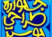 تولید یکساله  کنسانتره در 10 ماه محقق شد

