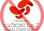 نشست های مجازی در حوزه بین الملل کلید خورد