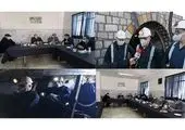 کشف معادن جدید طلا، مس و سنگ آهن