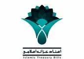 آغاز معاملات «نخریس» با قیمت 6436 تومانی
