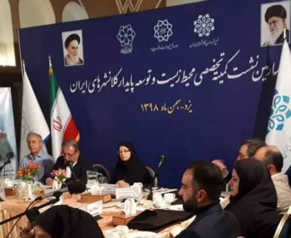 تحلیل قانون هوای پاک و آیین نامه های اجرایی آن
