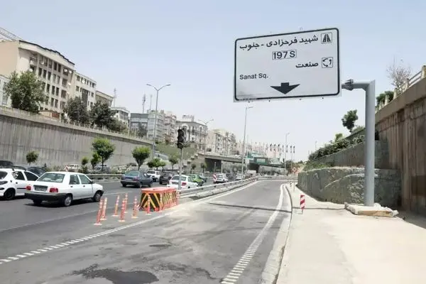  آغاز بهره برداری از ۲ پروژه اثرگذار عمرانی در غرب پایتخت