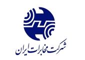 موسسه اعتباری توسعه به خانواده بزرگ پات پیوست