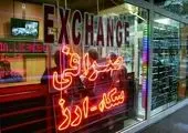 کاهش قیمت ارز ادامه دارد