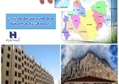 این توالت نیاز به شبکه آب و فاضلاب ندارد+عکس 