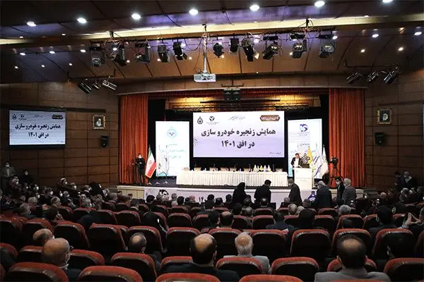 سخنانی بیپرده درباره خودروسازی