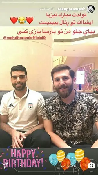 وقتی بدل مسی توهم می زند! +عکس