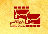 درخشش نوید محمدزاده و لیلا حاتمی + تصاویر 