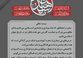 نویدکیا سرمربی سپاهان شد