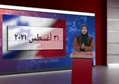 خیانت حکومت بحرین با ادامه عادی سازی هر چه بیشتر روابط با رژیم صهیونیستی

