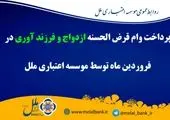 با کارتت استارت بزن

