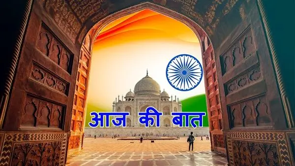 شیوع اسلام هراسی و فرقه گرایی قبل از انتخابات ایالتی در هند