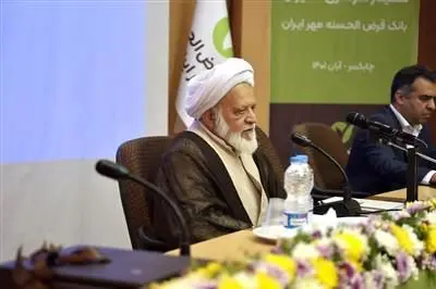 خدمات بانک قرض‌الحسنه مهر ایران شگفت‌انگیز و موجب شعف است

