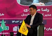 هر شعبه از بانک توسعه صادرات ایران یک بانک است

