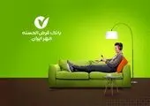 بانک قرض‌الحسنه مهر ایران در جایگاه نخست سرانه سپرده مشتریان به پرسنل در شبکه بانکی ایستاد

