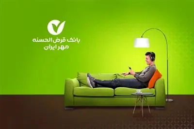 افتتاح حساب آنلاین بانک قرضالحسنه مهر ایران رشد ۱۱۴ درصدی را تجربه کرد