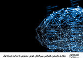 سن واقعی رونالدو اعلام شد