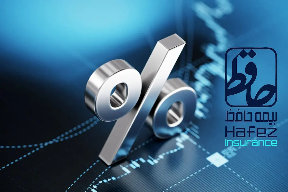 شرکت بیمه حافظ در آستانه جهشی بزرگ