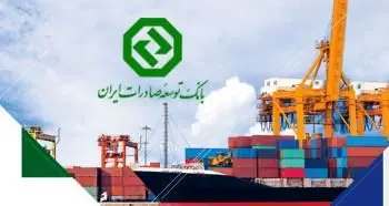 پروژه‌های داخلی و خارجی بانک توسعه صادرات