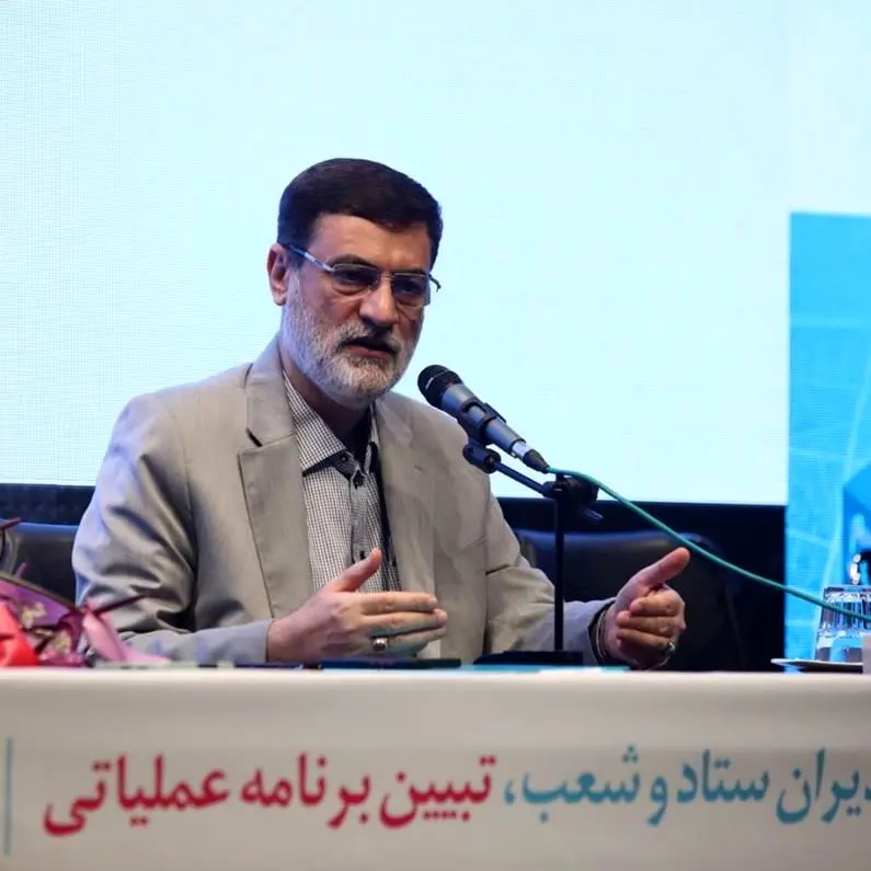 حضور معاون رئیس جمهور و رئیس کل بنیاد شهید و امور ایثارگران در جمع مدیران بیمه دی
