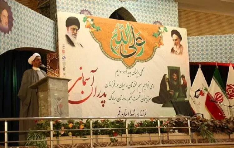 همایش پدران اسمانی با حضور فرزندان شهدا در قم برگزار شد
