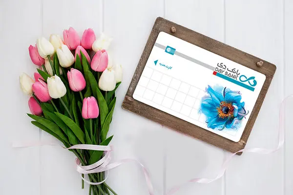 سقف صدور کارت هدیه در بانک دی افزایش یافت