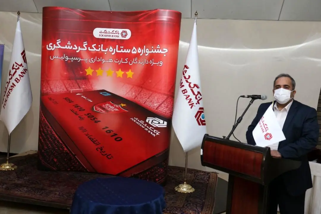 تقدیر از بازیکنان تیم فوتبال پرسپولیس تهران

