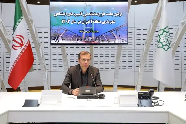 طرح ساماندهی آسیب های اجتماعی در منطقه2پایتخت آغاز شد