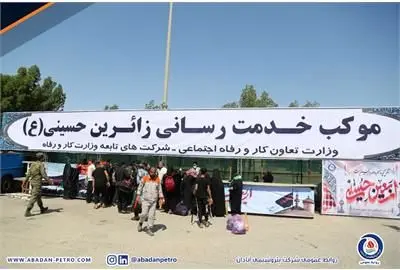 برپایی موکب وزارت تعاون، کار و رفاه اجتماعی در شلمچه

