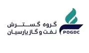 برندینگ در گروه گسترش نفت و گاز پارسیان پیاده‌سازی شد