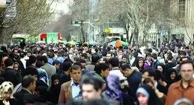 جزئیات جمعیت ۸۵ میلیون نفری ایران