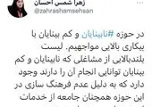 مرکز هوشمند کم بینایان و نابینایان منطقه۱۲ 